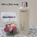 میسلارواتر شاربوت